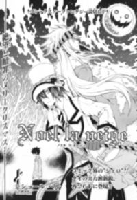 noël la Neige