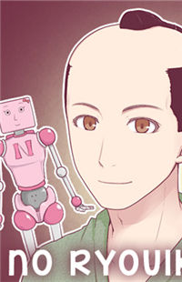 nu no Ryouiko