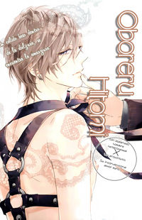 Oboreru Hitomi
