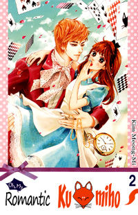 oh, my Romantic Kumiho