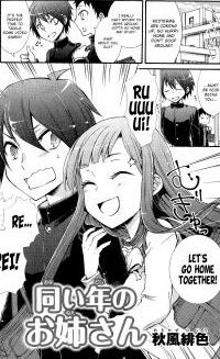 Onaidoshi no Onee-Chan