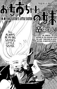 Onee-Chan no Imouto