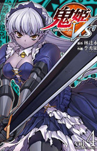 Onihime vs