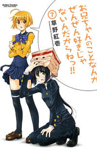 Oniichan no Koto Nanka Zenzen Suki ja Nai n da Kara ne