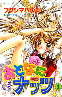 Otona ni Nuts