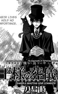 ou-Sama no Sougiten