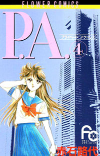 p.a.