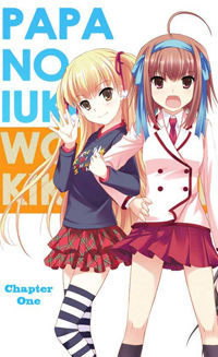 Papa no Iukoto o Kikinasai Takanashi no Hidamari