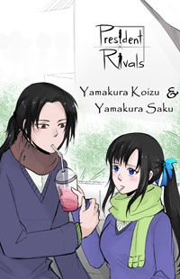 President Rivals
