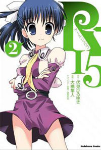 r-15