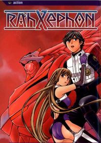 Rahxephon