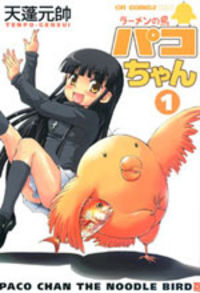 Ramen no Tori Paco-Chan