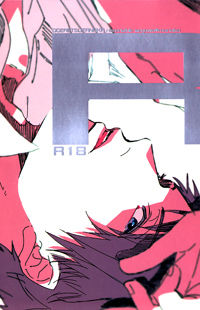 Reversible (Ogeretsu Tanaka)