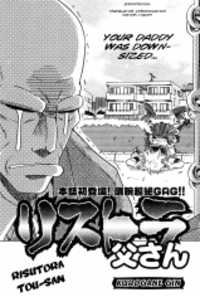 Risutora Tou-San