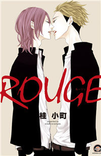 Rouge (Katsura Komachi)