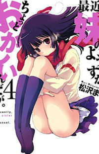 Saikin, Imouto no Yousuga Chotto Okashii n da ga
