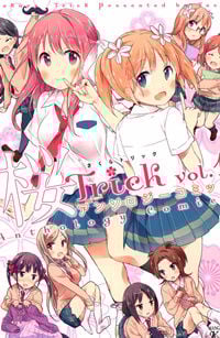 Sakura Trick dj - Sakura Trick Anthology Comic