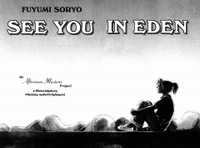 See You in Eden