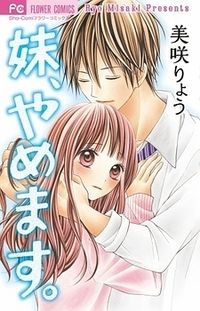 Sensei no Koto ga Suki Nan Desu