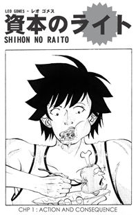 Shihon no Raito