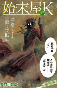 Shimatsuya k
