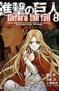 Shingeki no Kyojin - Before The Fall