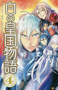 Shiro no Koukoku Monogatari thumbnail