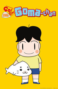 Shonen Ashibe go! go! Goma-Chan