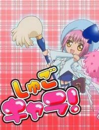 Shugo Chara!-Chan Kids