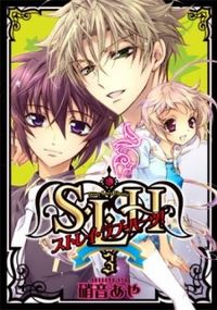 Slh Stray Love Hearts