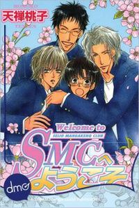 Smc e Youkoso