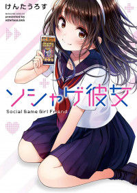 Social Game Girlfriend thumbnail