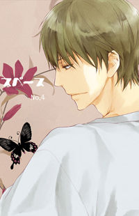 Space (Asou Kai)