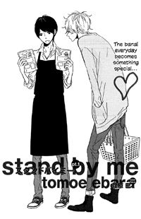 Stand by me (Ebara Tomoe)