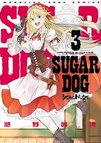 Sugar Dog thumbnail
