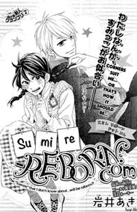 Sumire-Reborn.Com