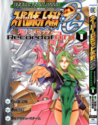 Super Robot Taisen og - The Inspector - Record of Atx