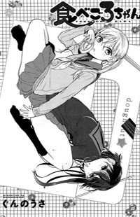 Tabegoro Girl