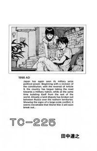 tc-225