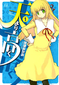 Ten Yori Takaku