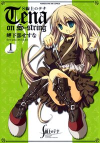 Tena on s-String