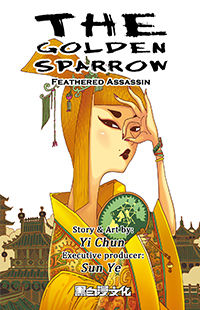 The Golden Sparrow