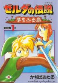 The Legend of Zelda: Link's Awakening