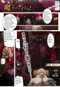 The Princess of Darkness (Bunbun)