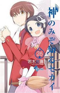 The World God Only Knows thumbnail