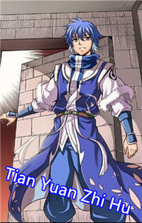 Tian Yuan Zhi hu