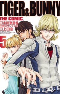 Tiger & Bunny - The Comic