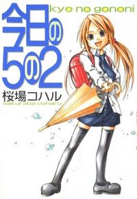 Today in Class 5-2