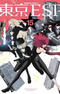 Tokyo Esp