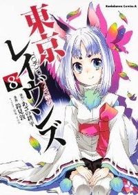 Tokyo Ravens